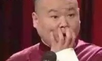 网红穆雅斓打响新年第一炮与吴大伟公布恋情上爆搜网友：吴大伟不是gay吗？总之取关！