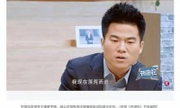 雪上加霜！董宇辉彻底慌了新加坡《联合早报》怒斥其卖假货