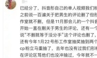 7月塌房的3位明星：鹿晗不是最惨的第一位彻底凉了