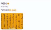何晟铭说有机会拍于正的戏就回归