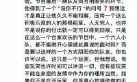 王鹤棣经纪人深夜发文鸣不平网友戏称职高二人组黑历史被挖出