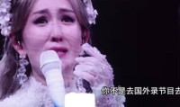 谢娜演唱会被不到24小时张杰也“救”不了她