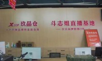 一网红直播间卖假阿迪达斯被查还涉及多个运动名牌…