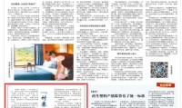 “村赛”之火有燎原之力（社会杂谈）