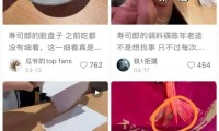 网红寿司郎翻车！一门店餐具全脏还无证经营曾排队超10小时