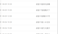 明星模拟器：今天也要耍大牌什么时候出 公测上线时间预告